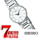 y10%OFFN[| 4/18 0:00`4/21 9:59zyKizZCR[ GNZ[k SEIKO DOLCE&EXCELINE NH[c fB[X rv SWDL147