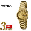 【逆輸入SEIKO5】セイコーファイブ 自動巻き レディース腕時計 SYME46K1