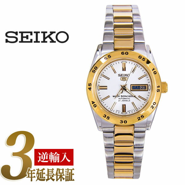 【逆輸入SEIKO 5】セイコー5 レディース自動巻き腕時計 ゴールドコンビネーション ホワイトダイアル SYMG42K1