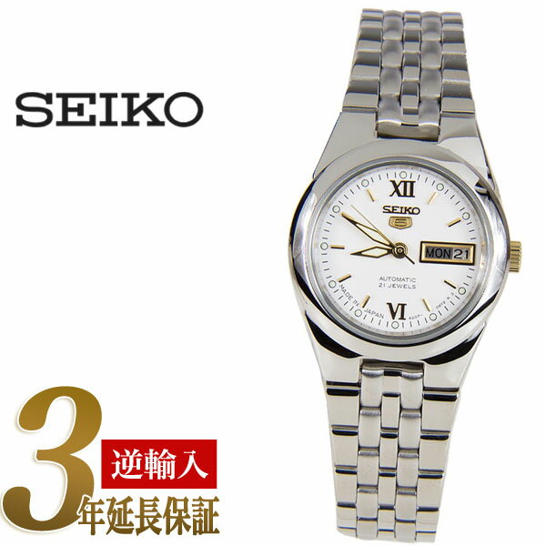 【日本製逆輸入SEIKO5】セイコー5 レディース自動巻き腕時計 ホワイトダイアル ゴールドインデックス ステンレスベルト SYMG73J1