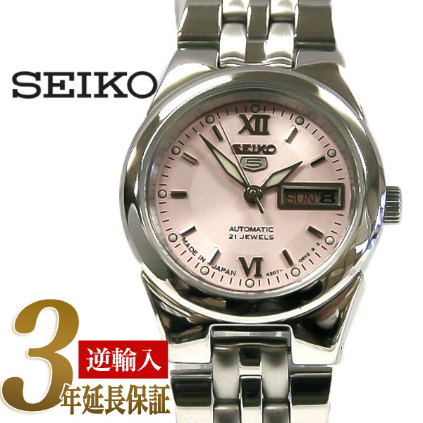 【日本製逆輸入SEIKO5】セイコー5 レディース自動巻き腕時計 ピンクダイアル ステンレスベルト SYMG75J1