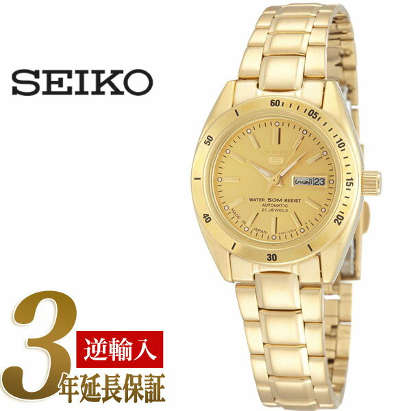【日本製逆輸入SEIKO5】セイコー5 レディース自動巻き腕時計 オールゴールド ステンレスベルト SYMH12J1