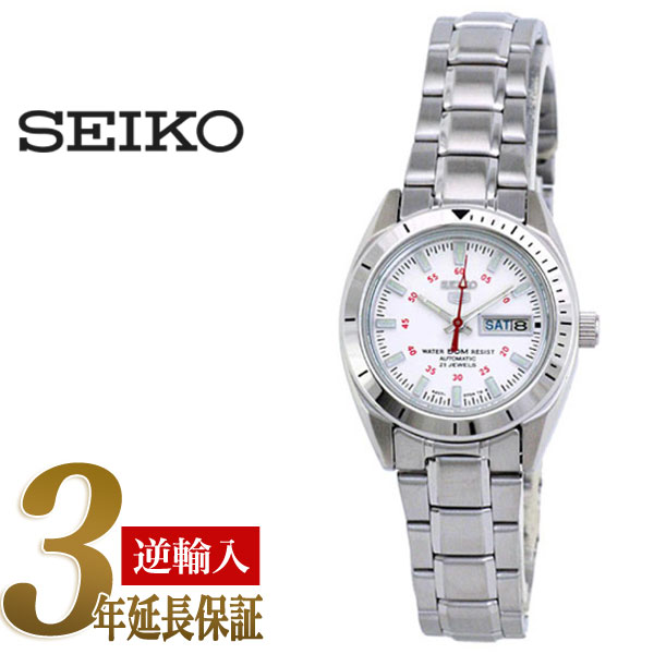 【逆輸入SEIKO 5】セイコー5 レディース自動巻き腕時計 ホワイトダイアル ステンレスベルト SYMH13K1