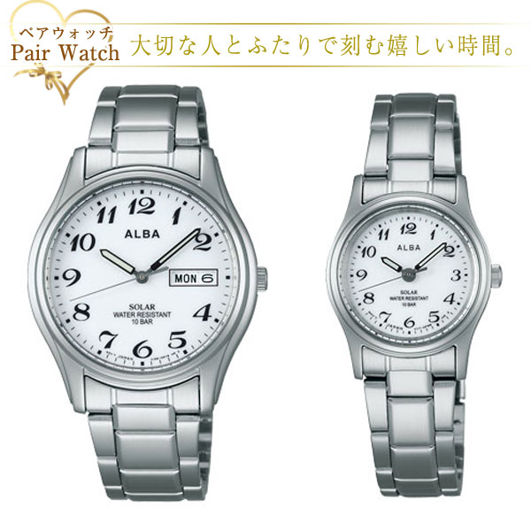 ペアウォッチ セイコー アルバ SEIKO ALBA 腕時計 ソーラー AEFD539 AEGD539 ペアウオッチ