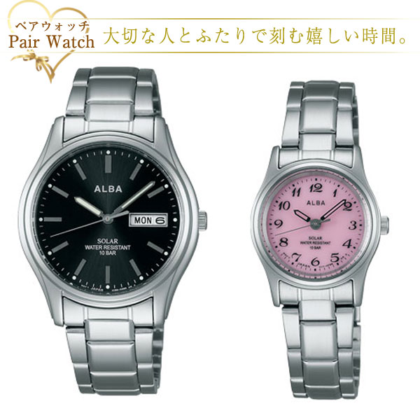 ペアウォッチ セイコー アルバ SEIKO ALBA 腕時計 ソーラー AEFD540 AEGD540 ペアウオッチ