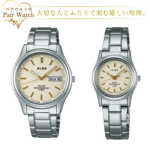 ペアウォッチ セイコー アルバ SEIKO ALBA 腕時計 ソーラー AEFD542 AEGD542 ペアウオッチ