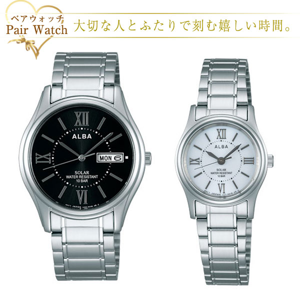 ペアウォッチ セイコー アルバ SEIKO ALBA ソーラー 腕時計 AEFD553 AEGD553 ペアウオッチ