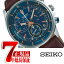 【正規品】セイコー ワイアード SEIKO WIRED セイコー SEIKO 腕時計 メンズ ザ・ブルー THE BLUE クロノグラフ AGAW447