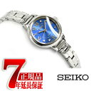 【SEIKO WIRED f】セイコー ワイアード エフ ソ...