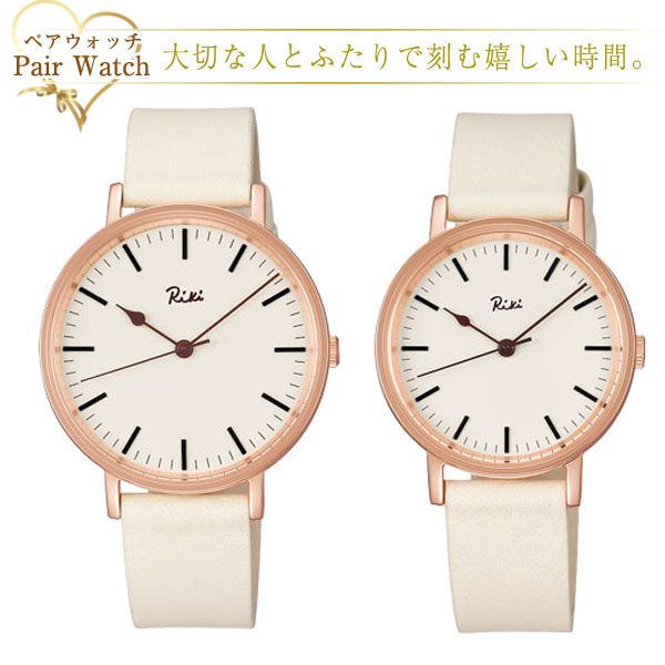 ペアウォッチ セイコー アルバ　SEIKO ALBA RIKI WATANABE リキワタナベ クォーツ 腕時計 AKPK423 AKQK431 ペアウオッチのサムネイル