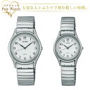 【10%OFFクーポン 5/1 0:00～5/7 9:59】ペアウォッチ セイコー アルバ　SEIKO ALBA クオーツ 腕時計 AQGK439 AQHK439 ペアウオッチ