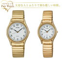 【最大2000円OFFクーポン 6/4~6/11】ペアウォッチ セイコー アルバ SEIKO ALBA クオーツ 腕時計 AQGK440 AQHK440 ペアウオッチ