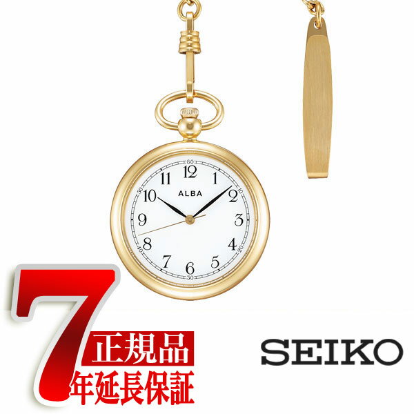 【正規品】セイコー アルバ SEIKO ALBA ポケットウオッチ SEIKO ALBA POCKET WATCH 懐中時計 提げ時計 メンズ レディース AQGK444