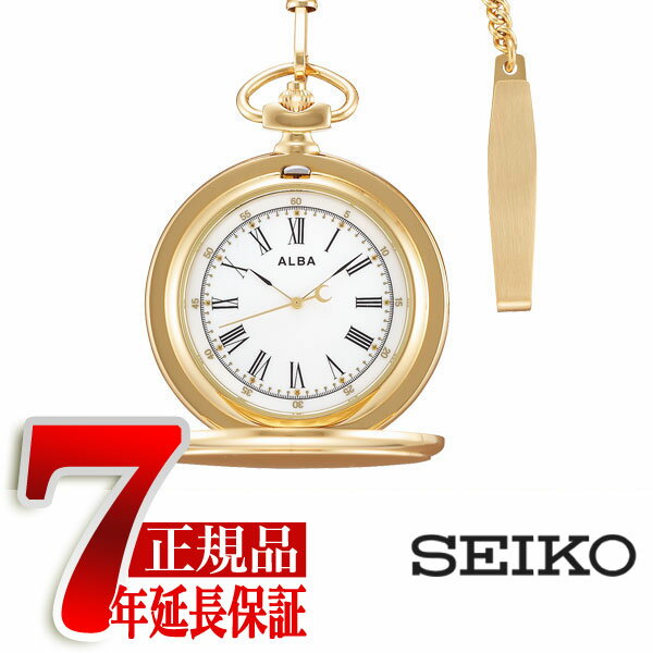 【正規品】セイコー アルバ SEIKO ALBA ポケットウオッチ SEIKO ALBA POCKET WATCH 懐中時計 提げ時計 メンズ レディース AQGK450