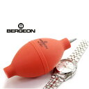 【10%OFFクーポン配布中 7/18〜7/21】 BERGEON ベルジョン チリ吹き レモン型 4657 埃飛ばし BERGEON-4657
