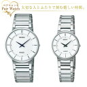 【最大2000円OFFクーポン 6/4~6/11】ペアウォッチ セイコー ドルチェ SEIKO DOLCE&EXCELINE クォーツ 腕時計 SACK015 SWDL147 ペアウオッチ