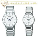 【10 OFFクーポン 4/18 0:00～4/21 9:59】ペアウォッチ セイコー ドルチェ SEIKO DOLCE EXCELINE クォーツ 腕時計 SACK015 SWDL147 ペアウオッチ