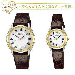 【10%OFFクーポン 4/18 0:00～4/21 9:59】ペアウォッチ セイコー ドルチェ&エクセリーヌ SEIKO DOLCE&EXCELINE SACM152 SWDL162 ペアウオッチ