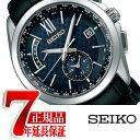 【おまけ付き】【正規品】セイコー ブライツ SEIKO BR...