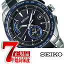 【22日まで!最大3千円オフクーポン】【SEIKO BRIG...