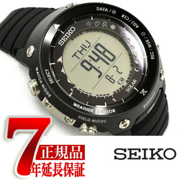【おまけ付き】【正規品】セイコー プロスペックス SEIKO PROSPEX LAND TRACER ランド トレーサー Bluetooth ブルートゥース 対応 ソーラー メンズ 腕時計 アウトドア 登山 3D SBEM003