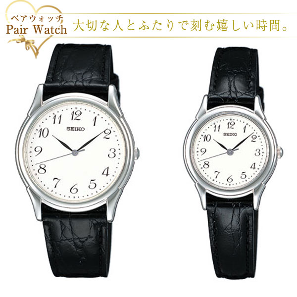 【最大2000円OFFクーポン 5/9 20:00～5/16 1:59】ペアウォッチ セイコー スピリット SEIKO SPIRIT 腕時計 SBTB005 STTC005 ペアウオッチ