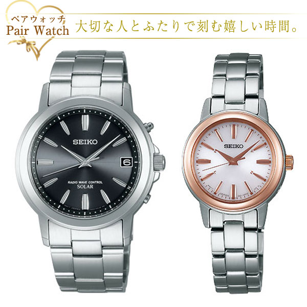 【10%OFFクーポン 6/1 0:00～6/2 9:59】ペアウォッチ セイコー スピリット SEIKO SPIRIT 電波 ソーラー 電波時計 腕時計 SBTM169 SSDY018 ペアウオッチ