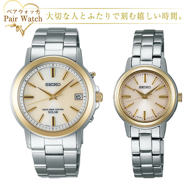 ペアウォッチ 【10%OFFクーポン 6/1 0:00～6/2 9:59】ペアウォッチ セイコー スピリット SEIKO SPIRIT 電波 ソーラー 電波時計 腕時計 SBTM170 SSDY020 ペアウオッチ