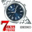 【正規品】セイコー セレクション SEIKO SELECTION 電波 ソーラー 電波時計 腕時計 ペアモデル メンズ SBTM265