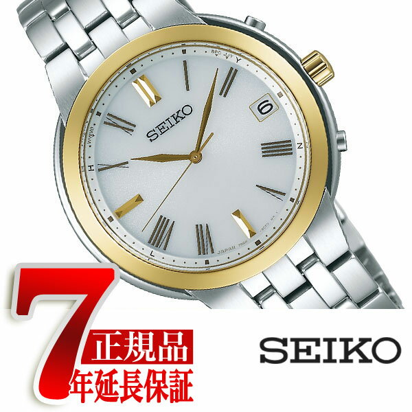 【最大2000円OFFクーポン 5/9 20:00～5/16 1:59】【SEIKO SELECTION】セイコー セレクション 電波 ソーラー 電波時計…