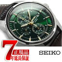 【逆輸入 SEIKO】セイコー クォーツ クロノグラフ アラーム デュアルタイム メンズ 腕時計 グリーンダイアル ダークブラウンレザーベルト SNAF09P1