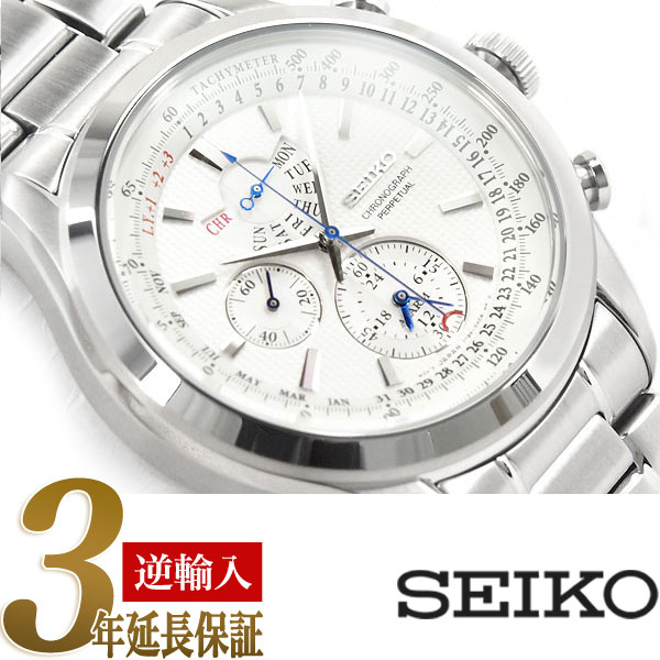 【逆輸入 SEIKO】セイコー クロノグラフ アラーム クォーツ メンズ 腕時計 ホワイトダイアル シルバーステンレスベルト SPC123P1