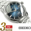 【おまけ付き】【逆輸入SEIKO PRESAGE】セイコー プレザージュ メンズ 腕時計 メカニカル ...