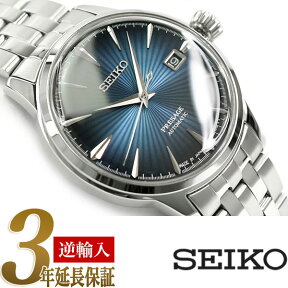 【おまけ付き】【逆輸入SEIKO PRESAGE】セイコー プレザージュ メンズ 腕時計 メカニカル 自動巻き 機械式 腕時計 メンズ ブルーグラデーション SRPB41J1【あす楽】