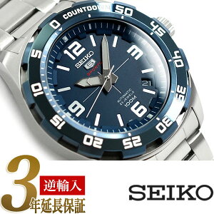 【逆輸入 SEIKO5 SPORTS】セイコー5スポーツ 自動巻き 手巻き付き機械式 メンズ 腕時計 ネイビーダイアル　シルバーステンレスベルト SRPB85K1