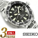 【逆輸入 SEIKO PROSPEX】2018年新型ミニ・タートル DIVER'S 200m セイコ ...