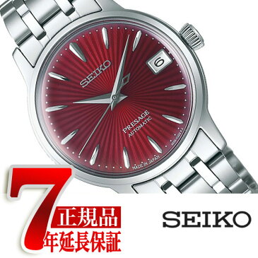 【正規品】セイコー プレザージュ SEIKO PRESAGE ベーシックライン レディース 手巻き付き 自動巻き腕時計 メカニカル カクテルシリーズ キールロワイヤル SRRY027