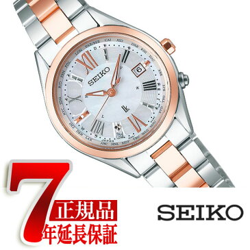 【正規品】セイコー ルキア SEIKO LUKIA レディダイヤ チタン ソーラー 電波 腕時計 レディース 綾瀬はるか プラチナダイヤシールド シルバー ダイアル SSQV040