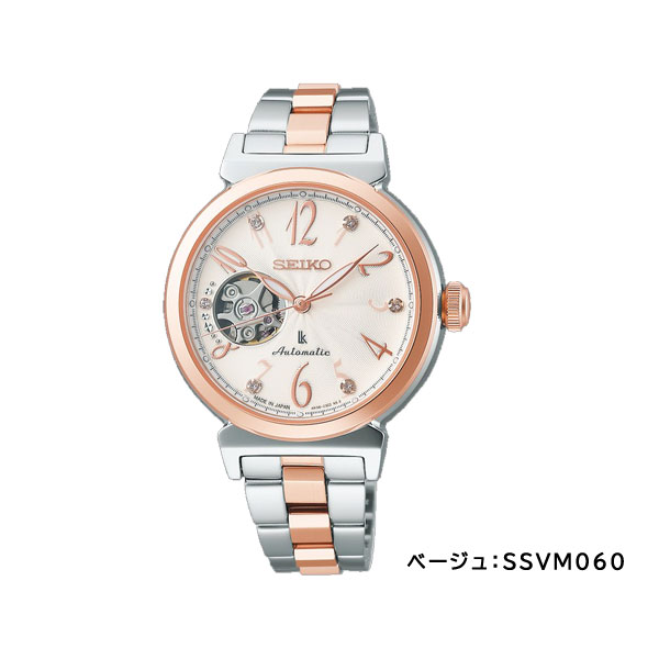セイコー SEIKO ルキア エッセンシャルコ...の紹介画像2