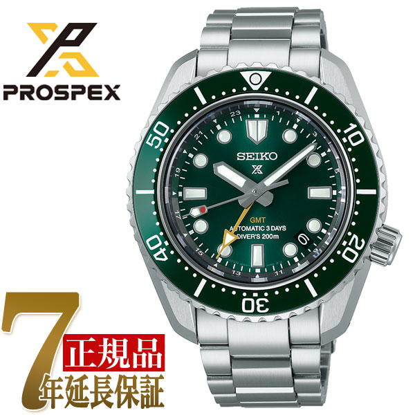 【おまけ付き】セイコー SEIKO プロスペックス ダイバースキューバ メンズ 腕時計 グリーン SBEJ009