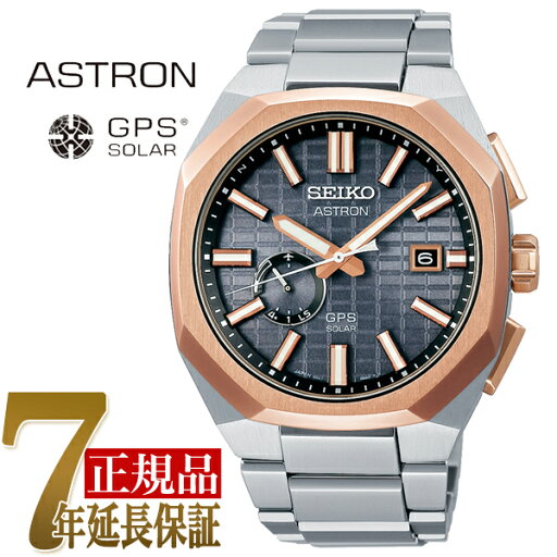 【おまけ付き】セイコー SEIKO アストロン NEXTER メンズ 腕時計 グレー SBXD014 【おまけ付き】セイコー SEIKO アストロン NEXTER メンズ 腕時計 グレー SBXD014