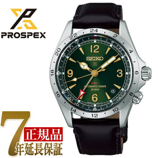 【おまけ付き】セイコー SEIKO プロスペックス アルピニスト メンズ 腕時計 グリーン SBEJ005 【おまけ付き】セイコー SEIKO プロスペックス アルピニスト メンズ 腕時計 グリーン SBEJ005
