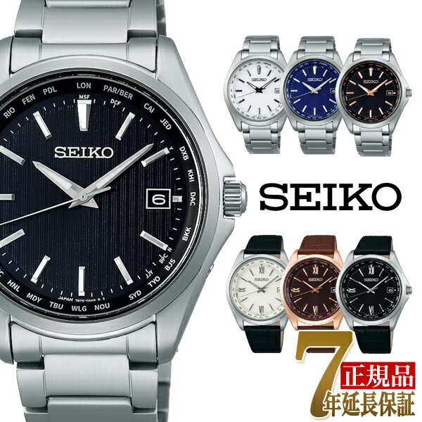 楽天市場】seiko sbtm257(腕時計)の通販 楽天市場】seiko sbtm257(腕時計)の通販