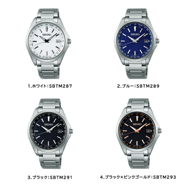 セイコー 腕時計 メンズ 電波ソーラー アナロ...の紹介画像2