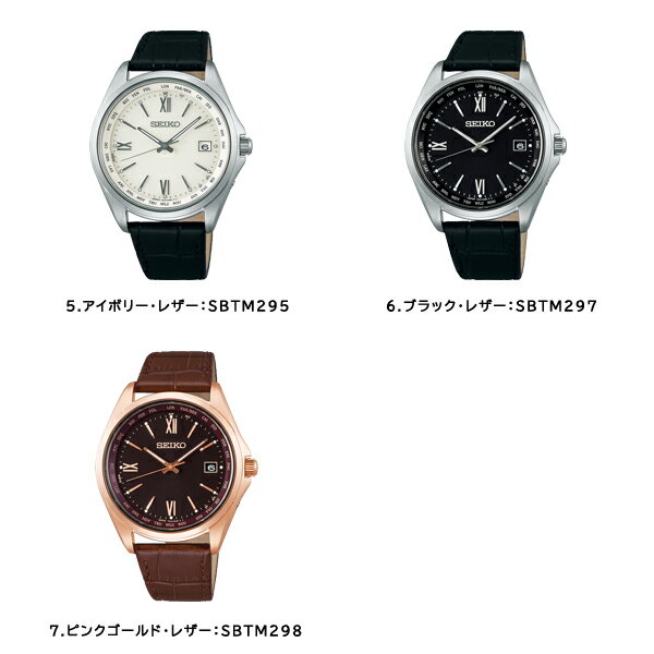 セイコー 腕時計 メンズ 電波ソーラー アナロ...の紹介画像3