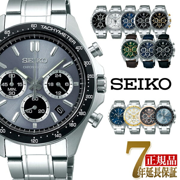 セイコー 腕時計 メンズ クロノグラフ クオーツ セイコーセレクション SBTR005 SBTR009 SBTR011 SBTR013 SBTR015 SBTR...