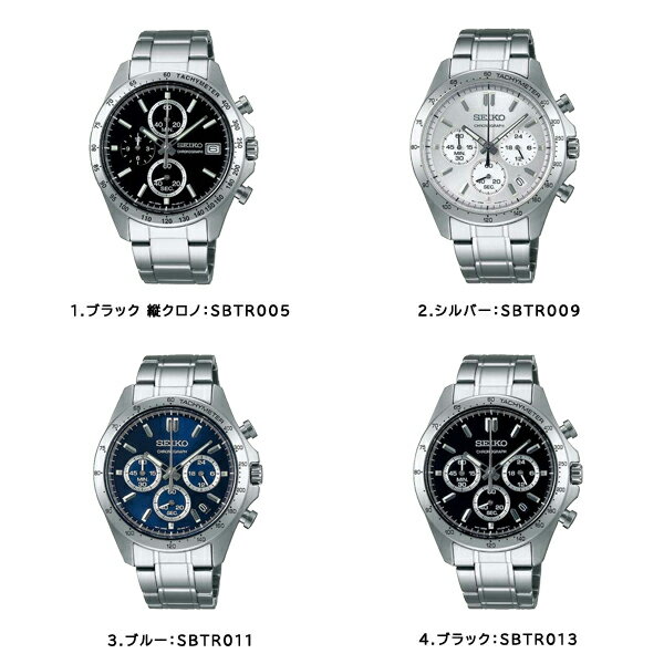 セイコー 腕時計 メンズ クロノグラフ クオーツ セイコーセレクション SBTR005 SBT...