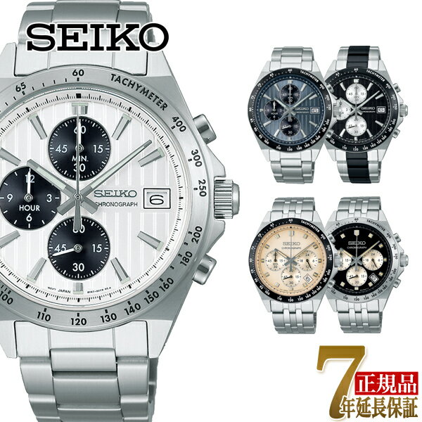 セイコー SEIKO セイコーセレクション メンズ 腕時計 シルバー SBTR0