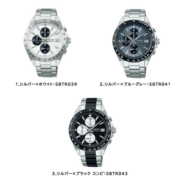 セイコー SEIKO セイコーセレクション メ...の紹介画像2