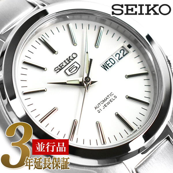 【逆輸入SEIKO5】セイコー5 メンズ自